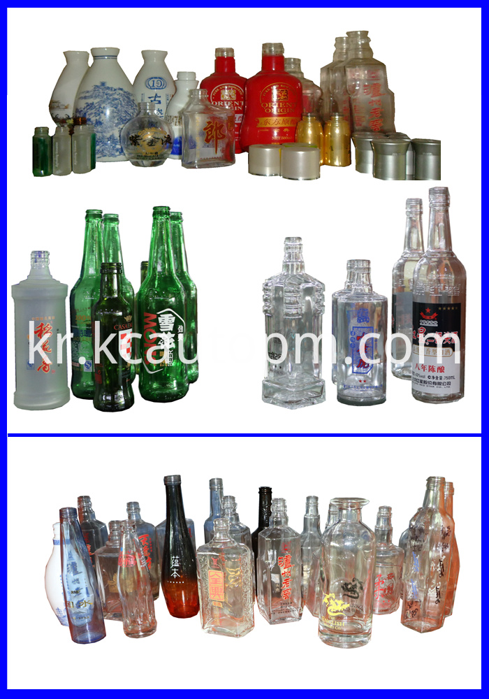 유리 병 -02 Glass-bottle-02